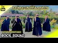 Download Lagu RAHMATUN LIL'ALAMEEN | Senam Islami | Special Idul Adha 1444h | BOCIL SQUAD | MOMMY BINTANG