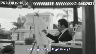 حالات واتس مهرجان انا عيني على التاتو حسن شاكوش وحمو بيكا 2019 