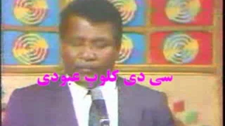 اعبادي العماري سليمة 