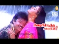 Download Lagu Adhisaya Nadamidum| HD Video Song|அதிசய நடமிடும்|Sirayil Pootha ChinnaMalar| Vijayakanth Ilaiyaraaja