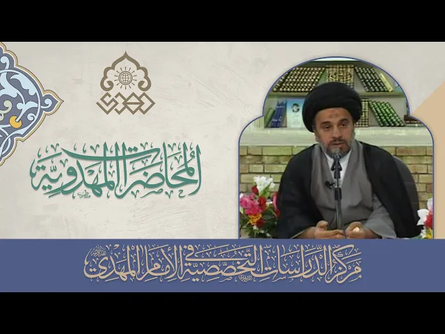 ⁣هل يمكن أن نجد شخصيات علامات الظهور قد تحققت؟ - السيد محمد علي الحلو
