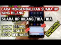 Download Lagu cara mengembalikan suara hp yang hilang - tanpa servis 100% berhasil