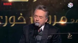 مروان خوري    الليالي  كل كلمة حب حلوة   اغنية عبد الحليم حافظ   طرب مع مروان خوري      دندنها