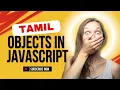 Objects In Javascript Tamil Tutorial