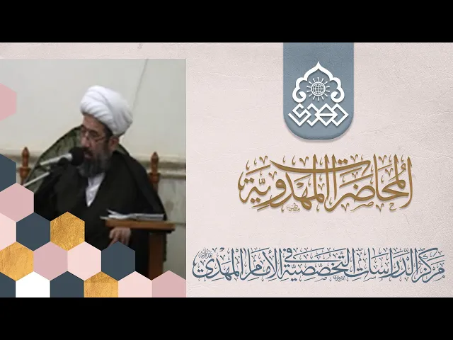 ⁣قضية الإمام الغائب (عجّل الله فرجه) هي قضية امتحان للناس كافة - الشيخ باقر الايرواني