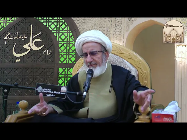 قواعد بناء النفس - 3 - سماحة الشيخ حبيب الكاظمي