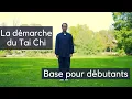 Channel