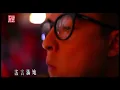 陳冠希 - 謠言MV