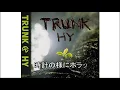 HY song for…