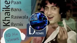 paan bana raswala remix dj song