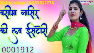 0001912 rahul mjk mewati gana new song dj git 4k video 8053521778