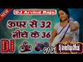Download Lagu Upar Se 32 Niche Ke 36 Bhojpuri #Dj#Song | OldBhojpuri Dj Remix Song | Ganna Ke Ras #Dj#Arvind#Raja