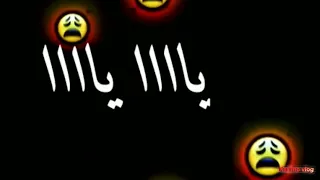 يا تجووووور نبغيييك يا يا تصميم فيديوهات اغاني شاشه سوداء 
