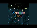 XngHan\u0026Xoul 승한앤소울 'Waste No Time' Official Audio 