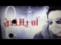 # عادل إبراهيم - آه يا لندن ( النسخة الأصلية ) | 2014