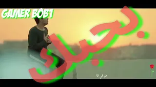 الأغنية المنتظره انتي الحب اللي مقوينى 