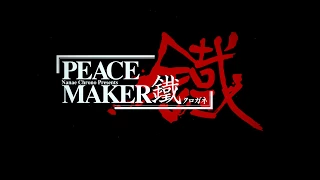 YouTube影片, 內容是PEACE MAKER 鐵 前篇「想道〜オモウミチ〜」 的 特報影片