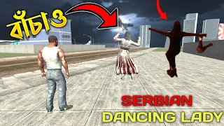শহরে ভয়ানক ভূতুড়ে মেয়ের ডান্স 😨 | Indian Bikes Driving 3D | Serbian Dancing Lady | Horror Video