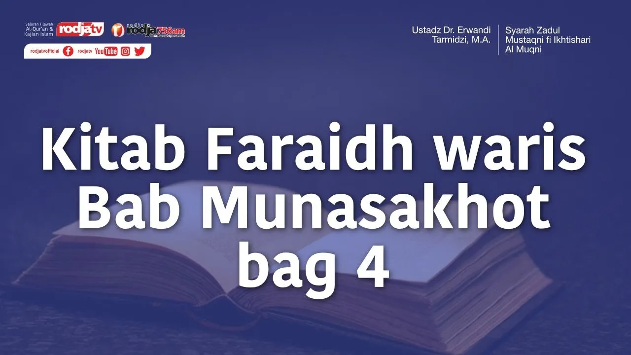 Kitab Faraidh Bab Dzawil Arham bag 4 - Ustadz Dr. Erwandi Tarmidzi