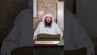 سلسلة كتب البداية و النهاية فضيلة الشيخ سالم بن سعد الطـويـل 
