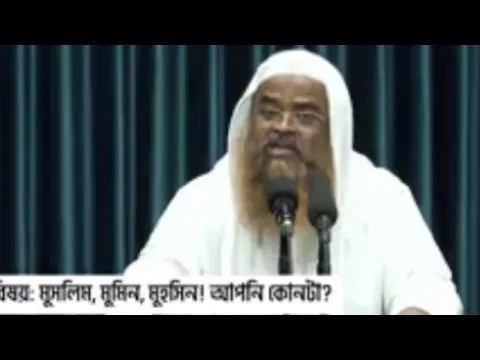 LIVE সরাসরি সম্প্রচার...