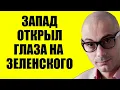 Download Lagu Гаспарян 12.11.2025 | Ищенко | Xyнтy просроченного списывают