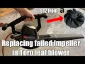 Toro Electric Leaf Blower Fan Replacement