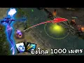 Download Lagu Hon ตัวเกรียนมิดวอ แต่คนไม่รู้ - Andromeda