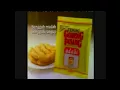 Iklan Adabi - Tepung Goreng Pisang Adabi (1990s) (ft. Zaiton Hussein A.K.A Opah)