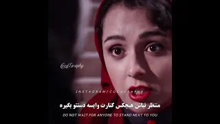 دیالوگ ماندگار شهرزاد  دیالوگ ماندگار شهرزاد