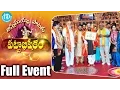 Download Lagu Annamayya Pataku Pattabhishekam Full Event || MM Keeravani || SP Balasubrahmanyam || Raghavendra Rao