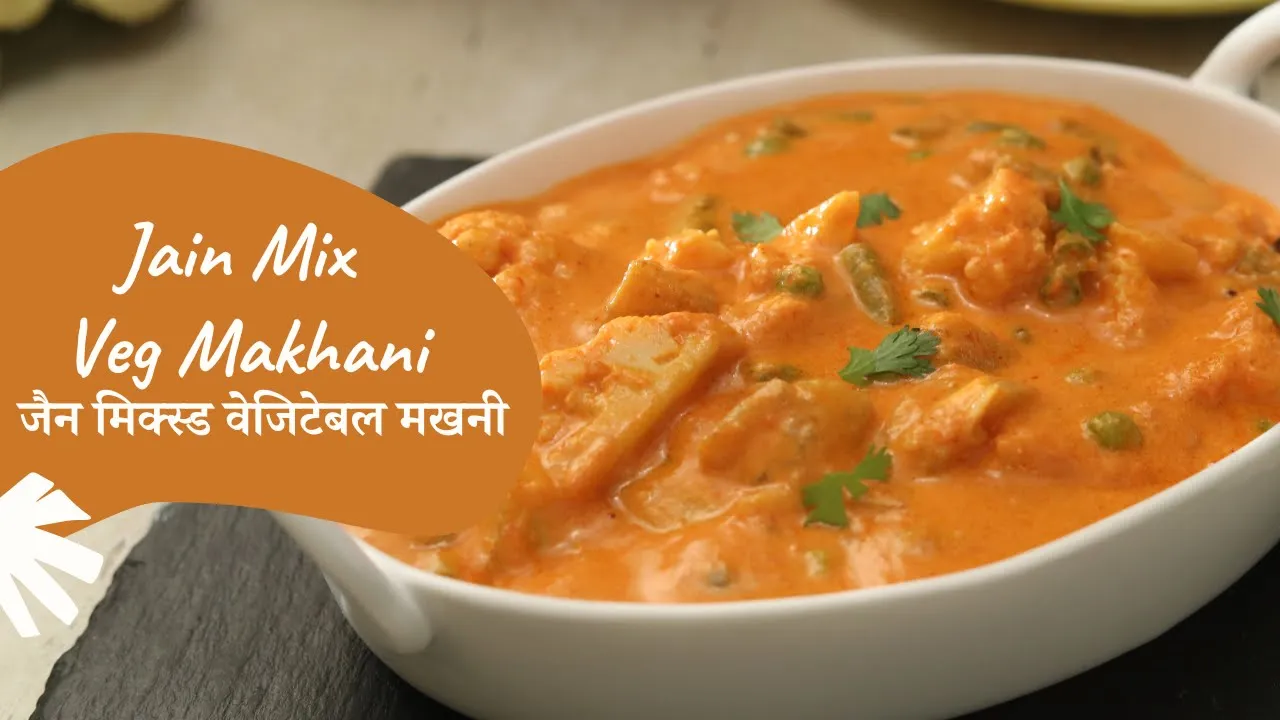 Jain Mix Vegetable Makhani         Sanjeev Kapoor Khazana