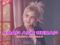 Download Lagu ASAP ADE SEDAP ll FAHIL RLHMAN