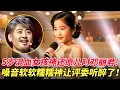 Download Lagu 邓丽君转世?5岁中美混血女孩神还原儿时邓丽君!嗓音软软糯糯神让评委听醉了！【才不可挡】