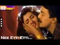Download Lagu AR. Rahman Hits | Nee Etti Etti Thottuvachukka song | Melody Romance Song | Mano \u0026Swarnalatha