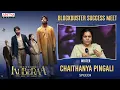 Download Lagu Writer Chaithanya Pingali @ Kuberaa Blockbuster Success Meet | Nagarjuna, Dhanush, Rashmika | DSP