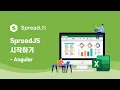 Angular SpreadJS