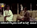 Download Lagu Best Emotional Scene Between Rajinikanth \u0026 His Sister - Pedarayudu Movie Scenes - Mohan Babu - SVV