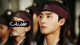 فقدتك يا أعز الناس   كوري   حمود المقبل        دندنها