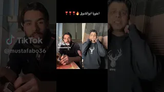 قول يا سويسي كمان عرفهم الغربه نار وعذاب  اكسبلور دندنها