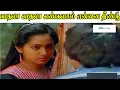 Download Lagu காதலா காதலா கண்களால் என்னை தீண்டு காதலி காதலி கண்களால் என்னை | Kadhala Kadhala || Love Duet H D Song