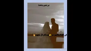 أنشودة ياسكن النفس ومأمنها  اجمل الأناشيد للأفرح الإسلاميه دندنها