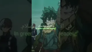 اغنية ري بون بون انمي 