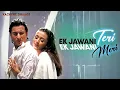 Ek Jawani Teri Ek Jawani Meri - Kachche Dhaage