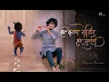 Download Lagu SHRI KRISHNA GOVIND HARE MURARI - कृष्णा भजन|Shri Krishna flute |Divyansh Shrivastava|Ft: Arpit Soni