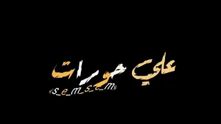 حاله واتس انا مش فرفور ولا متغذي غذا كرفور  حلقولو اجدد حلات واتس دندنها