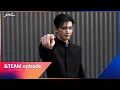 Download Lagu [EPISODE] 'Go in Blind' MV Shoot Sketch - \u0026TEAM
