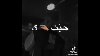 أفجر حاله واتس ملل أنا صبري فاض مانا يابا مش جمل عرر حبت عيال يابا زي كوره عصام صاصا 