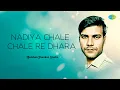 Download Lagu Nadiya Chale Chale Re Dhara | Gulshan Jhankar Studio | Hindi Cover Song | Saregama Open Stage