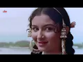 Deewana Hua Badal | 8K Video Song | Mohammed Rafi | Asha Bhosle | Shammi Kapoor | Sharmila Tagore